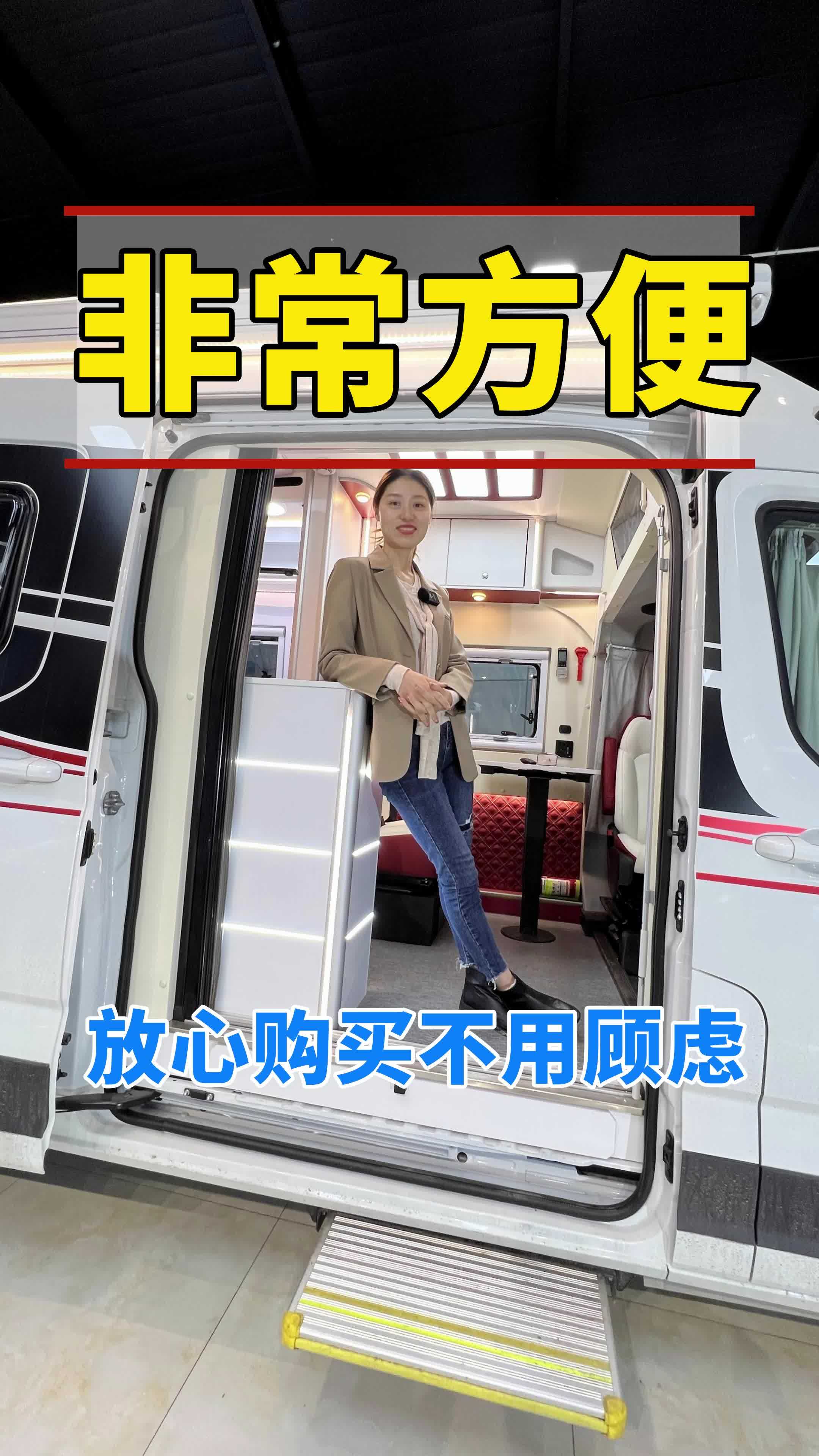 房车生活非常方便 房车