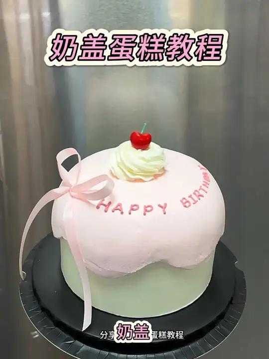 教做蛋糕 奶盖蛋糕教程，新手小白一看就会#做蛋糕 #蛋糕教程 #烘焙教程 #烘焙小白 #奶