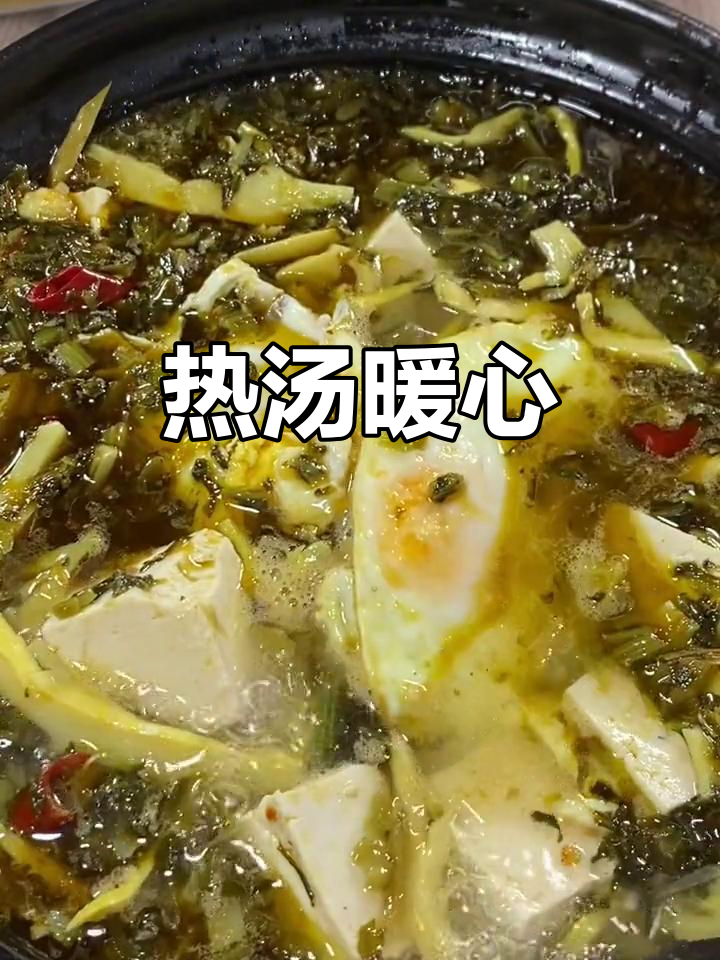 寒冷的季节,一碗热汤温暖心扉,雪菜与雷笋的完美搭配