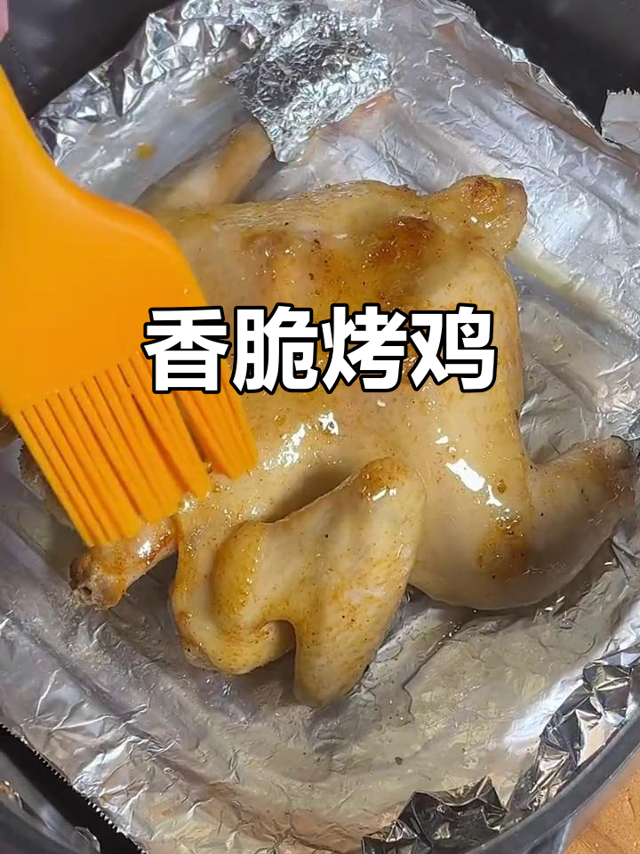 空气炸锅烤鸡,香气扑鼻!乐而美汉堡的秘密武器