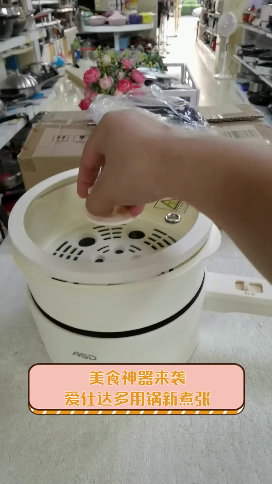 美食神器来袭,爱仕达多用锅新煮张