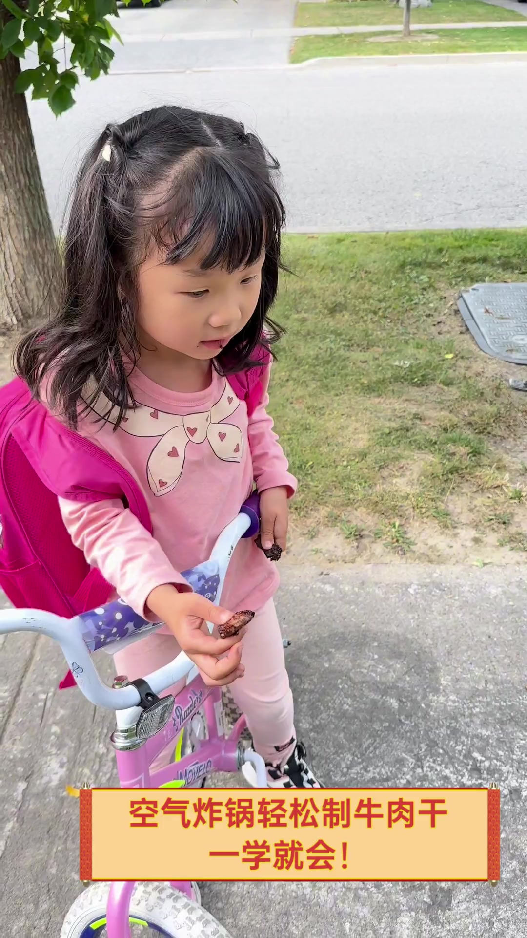 空气炸锅轻松制牛肉干,一学就会!