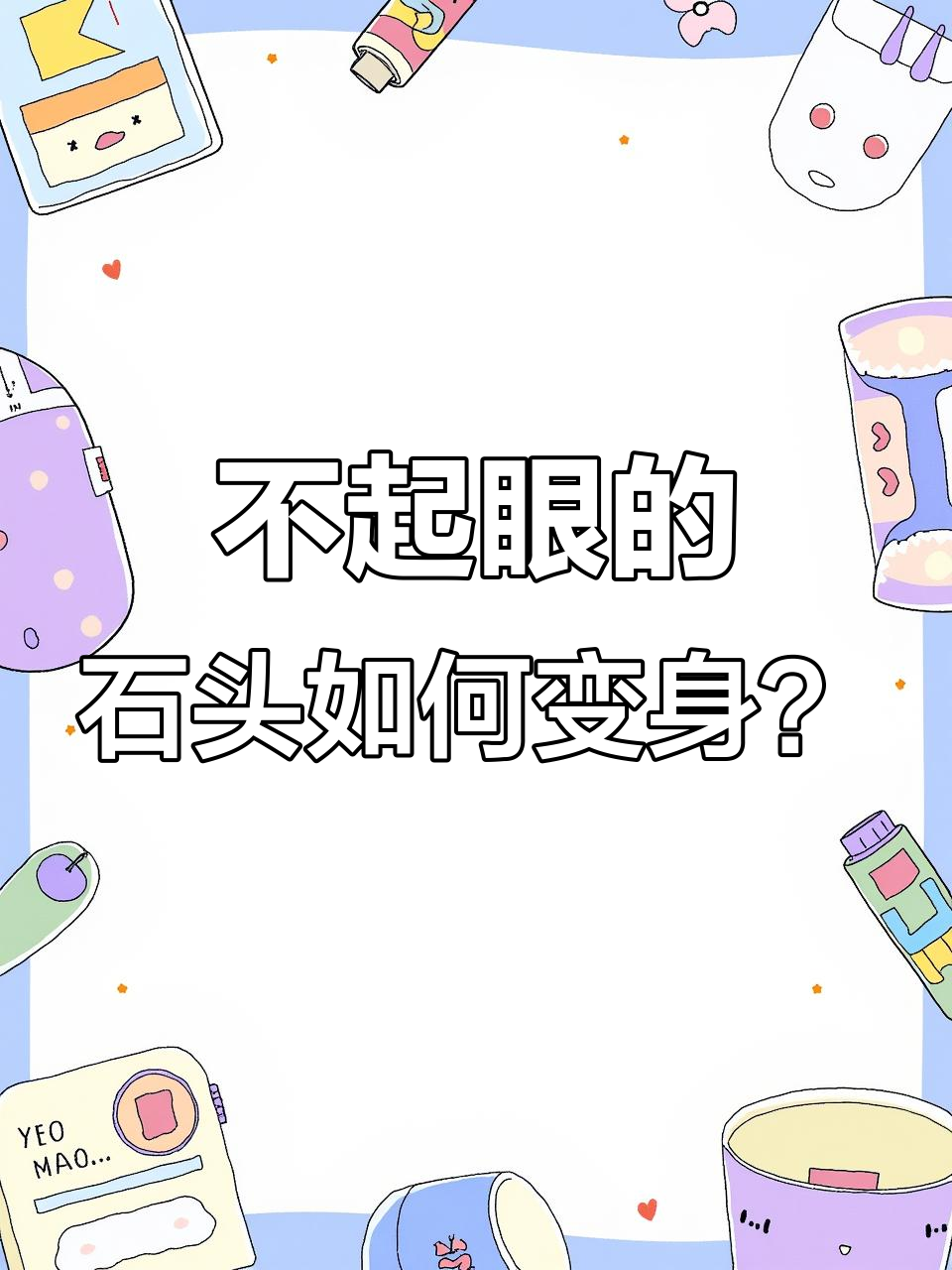 一块废料变玉雕,手工雕刻的鲤鱼吊坠见证爱情与生命