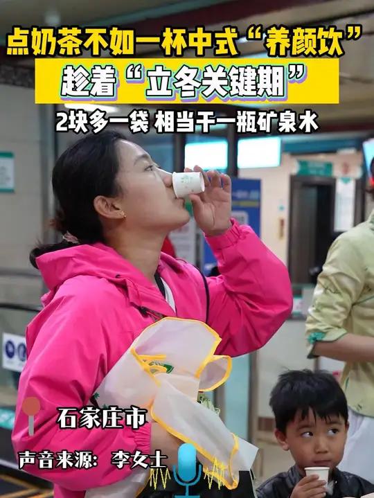 最近非常爱喝的一款杏仁七白饮
