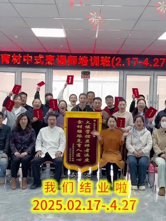 中式面点培训班结业啦!视频最后有彩蛋哦 5月8日,中式面点师即将再次开班!符合条件全程零费