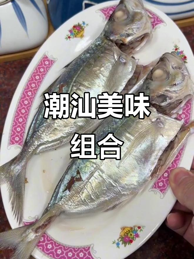 巴浪鱼清蒸，鲜嫩搭配普宁豆腐，口感绝佳！