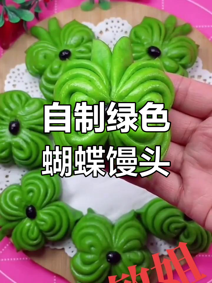 简单蝴蝶花卷做法,孩子最爱