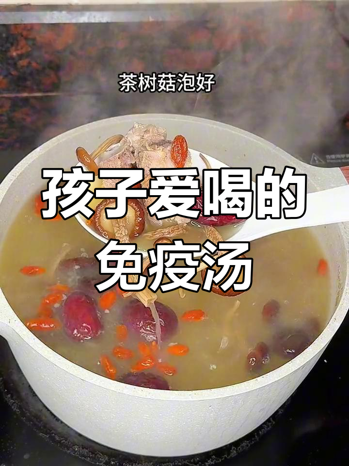 茶树菇排骨汤,营养美味又健康