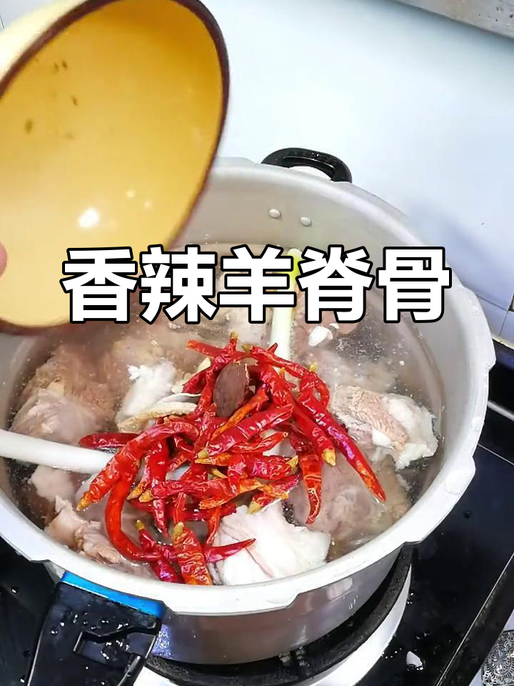 羊脊骨火锅做法,泡水去腥涮煮更美味