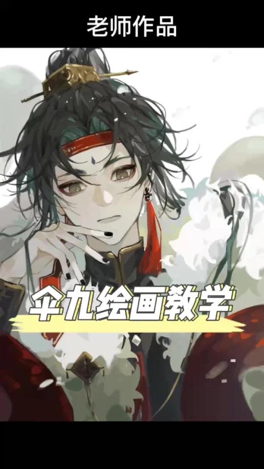 喜欢上～这个古风伪厚涂风格了!