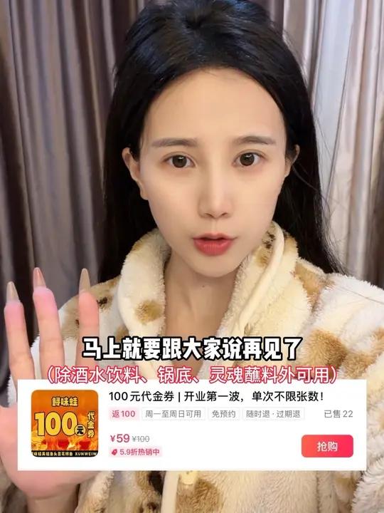 路桥鲟味蛙·美蛙鱼头豆花烤鱼新店开业59抵100!不限张数!无限叠加!