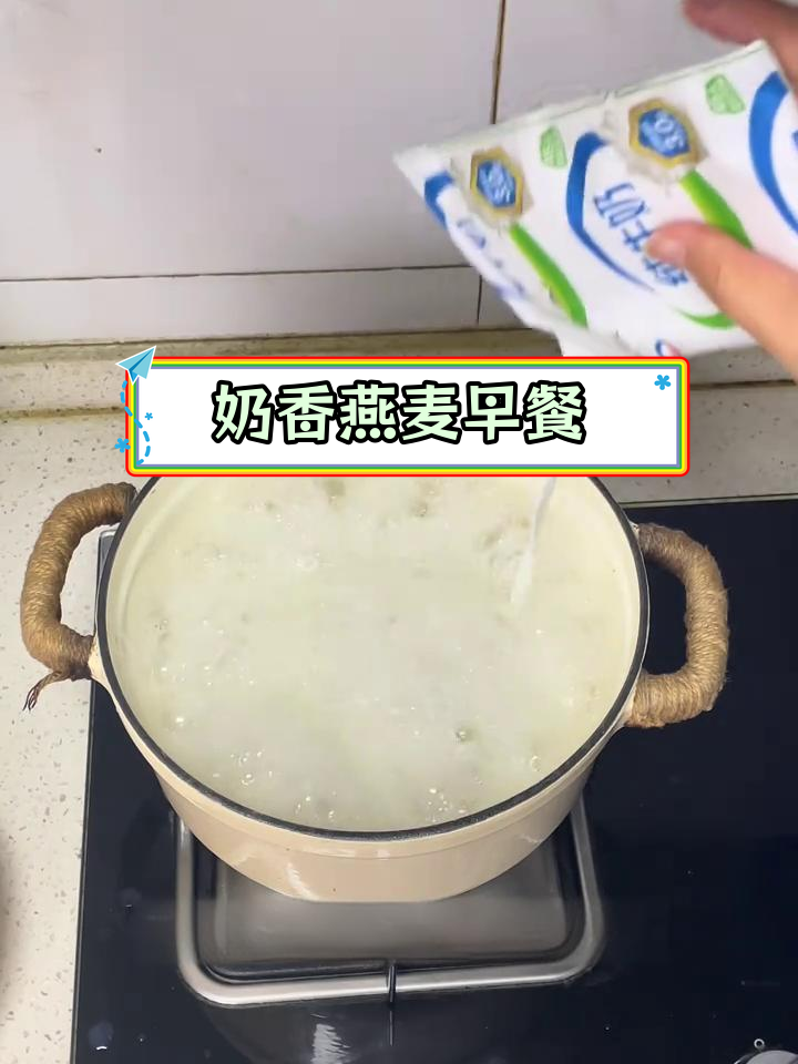 高蛋白燕麦牛奶粥,低脂高纤维,香蕉更美味