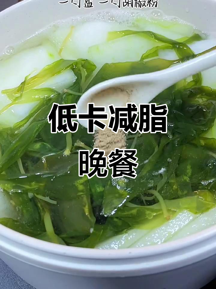 每周一次掉秤汤,冬瓜海带虾皮搭配超有效