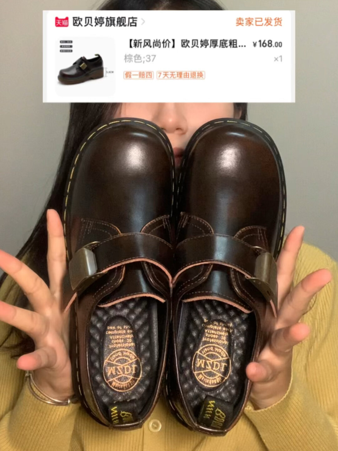 没开玩笑!这双英伦复古松糕鞋质感绝了!
