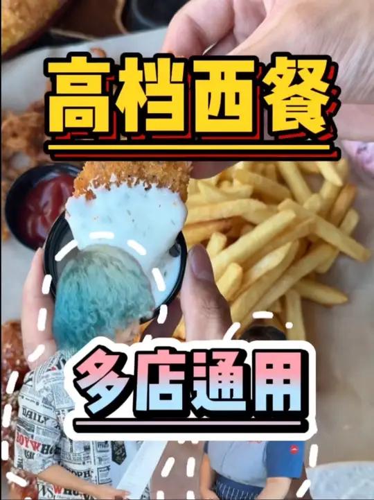 《00年男大勇闯必胜客》测评25年新菜单！妈呀太香了必胜客自助餐不用苦等一整年新品爆品一次