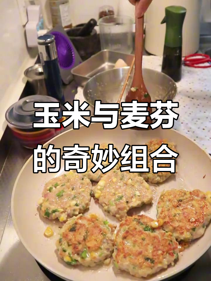 玉米丰收,麦芬变身汉堡饼,统统消灭!