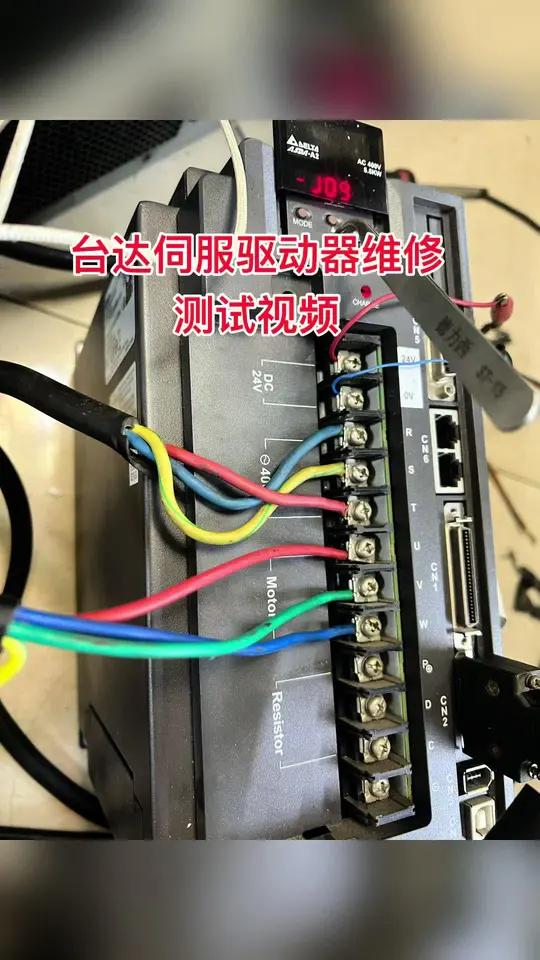 台达ASDA-A2伺服驱动器常见报警AL003故障维修方法,台达伺服驱动器上电就炸机,冒烟