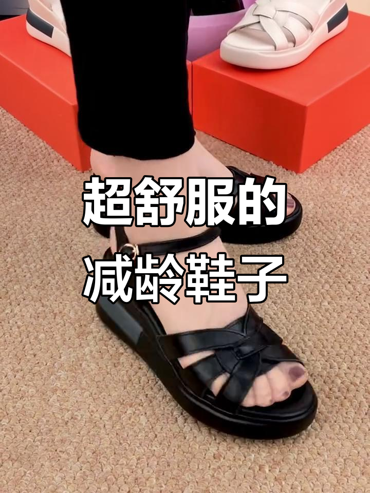 软底松糕凉鞋,穿上秒变年轻!