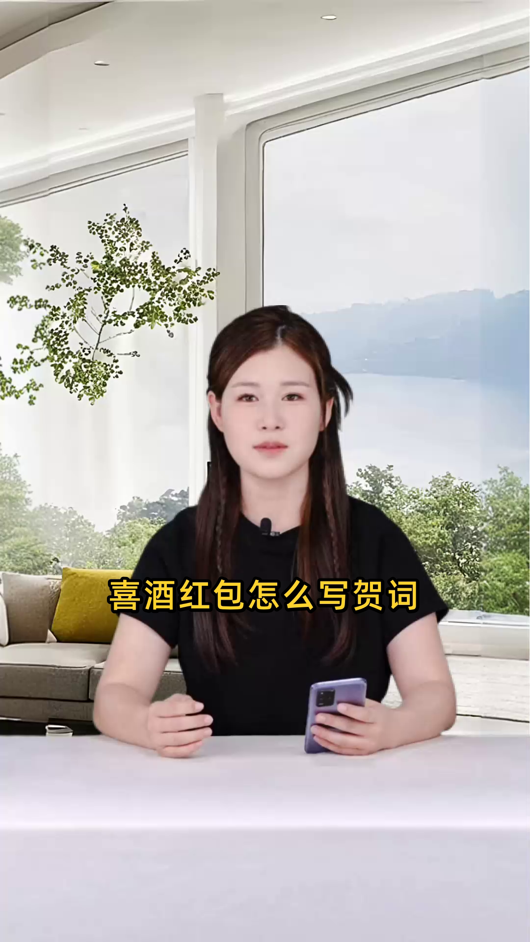 喜酒红包怎么写贺词