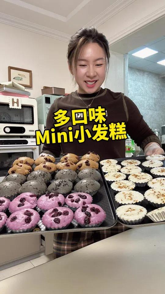 一口气做了4个口味的mini小发糕,多多这个周可以变着花样吃早餐啦 大米发糕 发糕 早餐吃