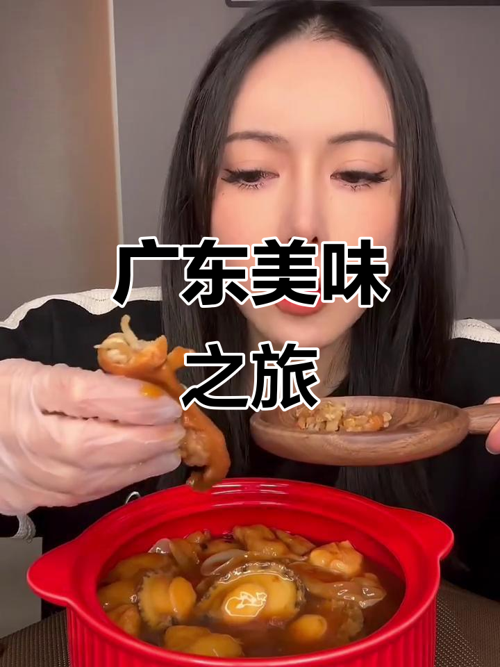 158元广东美食,鸭掌花胶超赞,真是味蕾的盛宴!