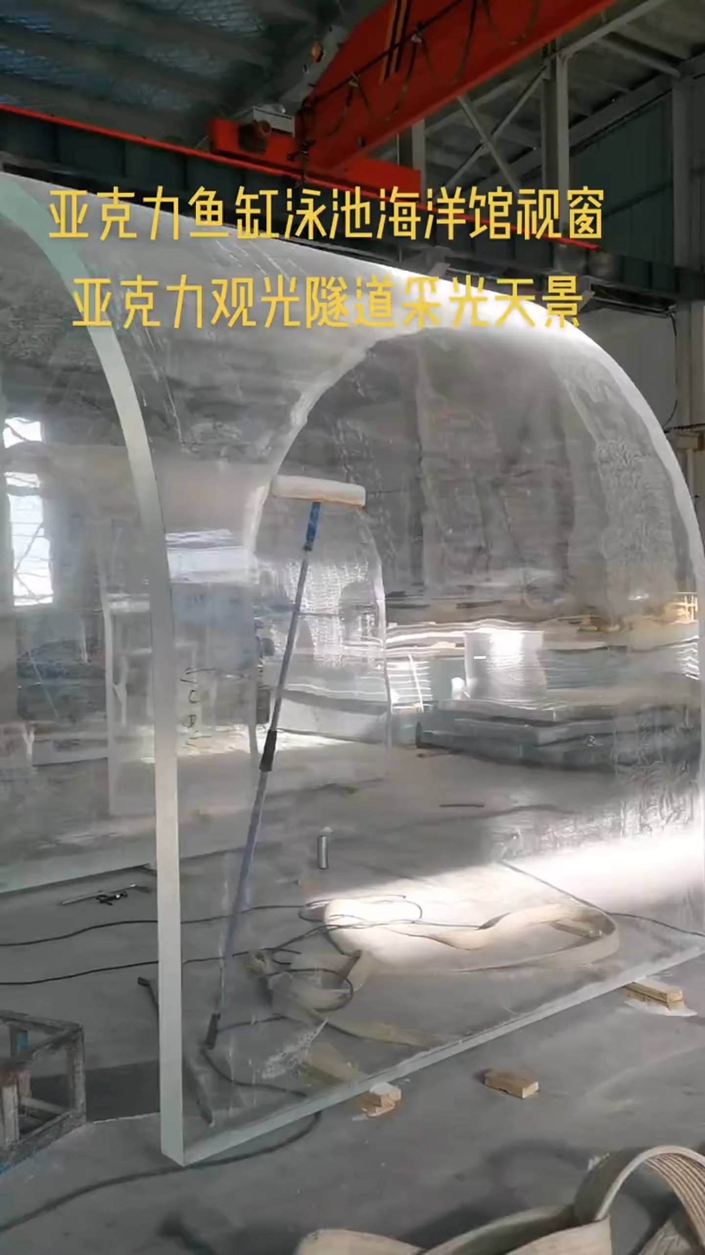 海洋馆大型亚克力鱼缸定制生产厂家