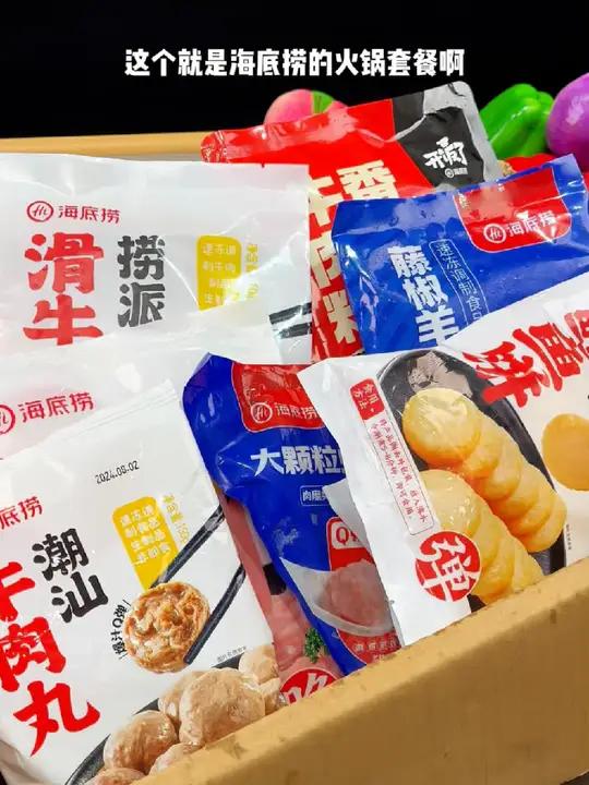 这几天呀,都是在家吃的 海底捞,这个套餐和底料都是海底捞食材,在家也能吃到爽了!食物版ol