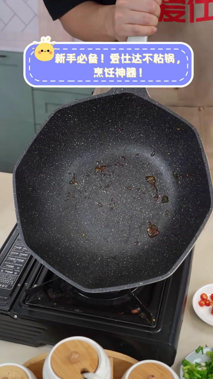 新手必备！爱仕达不粘锅，烹饪神器！