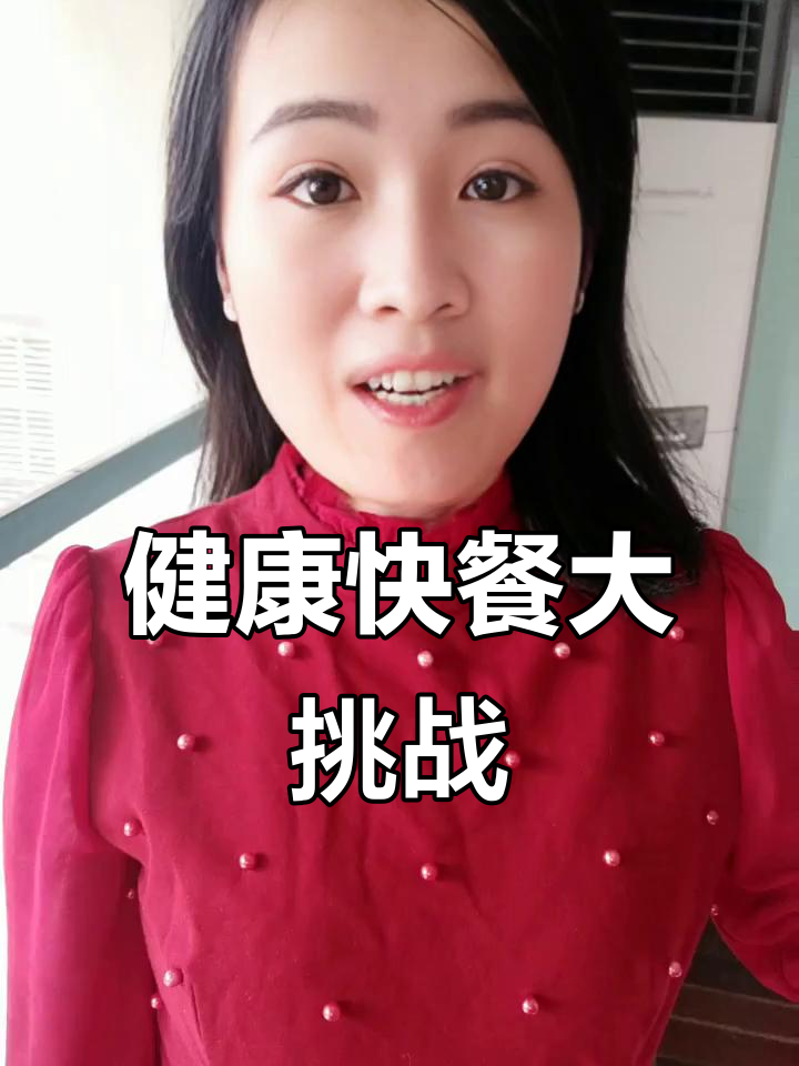 挑战快餐也能健康,鸡肉帕尼尼与烧鸡鸡腿包的美味体验