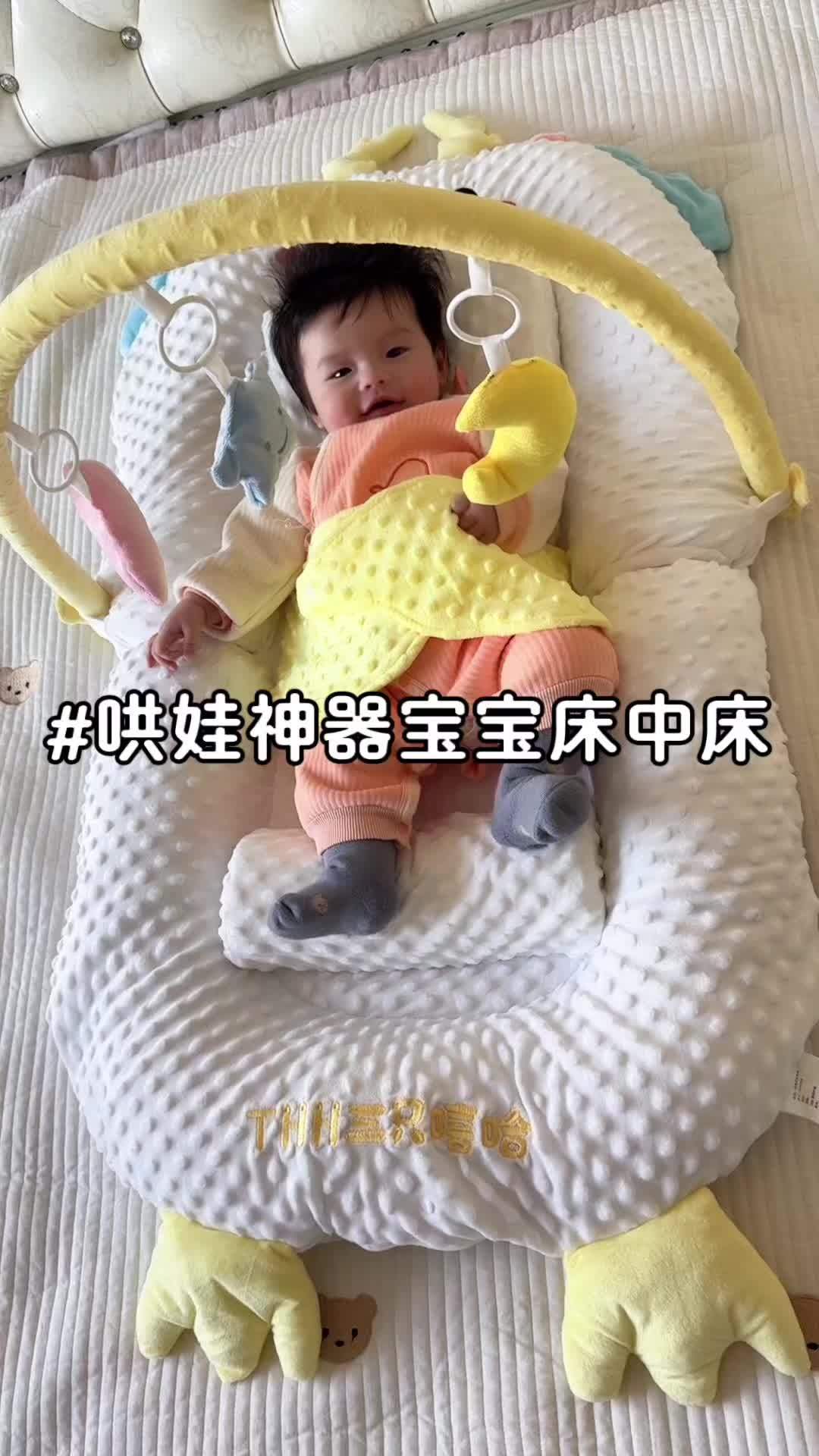 月子里爸爸就给安排了这个床中床,终于不会一放就醒了,宝宝能睡好几个小时,睡哪放哪,也不用担