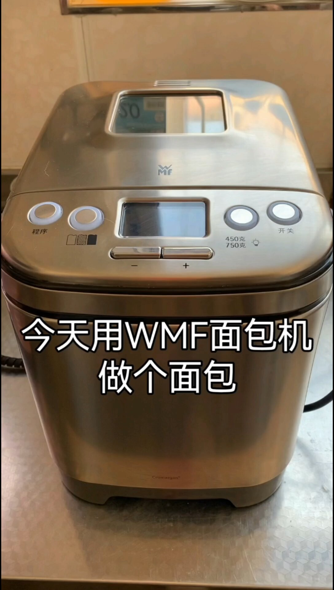 0基础也可以做出来面包哦!