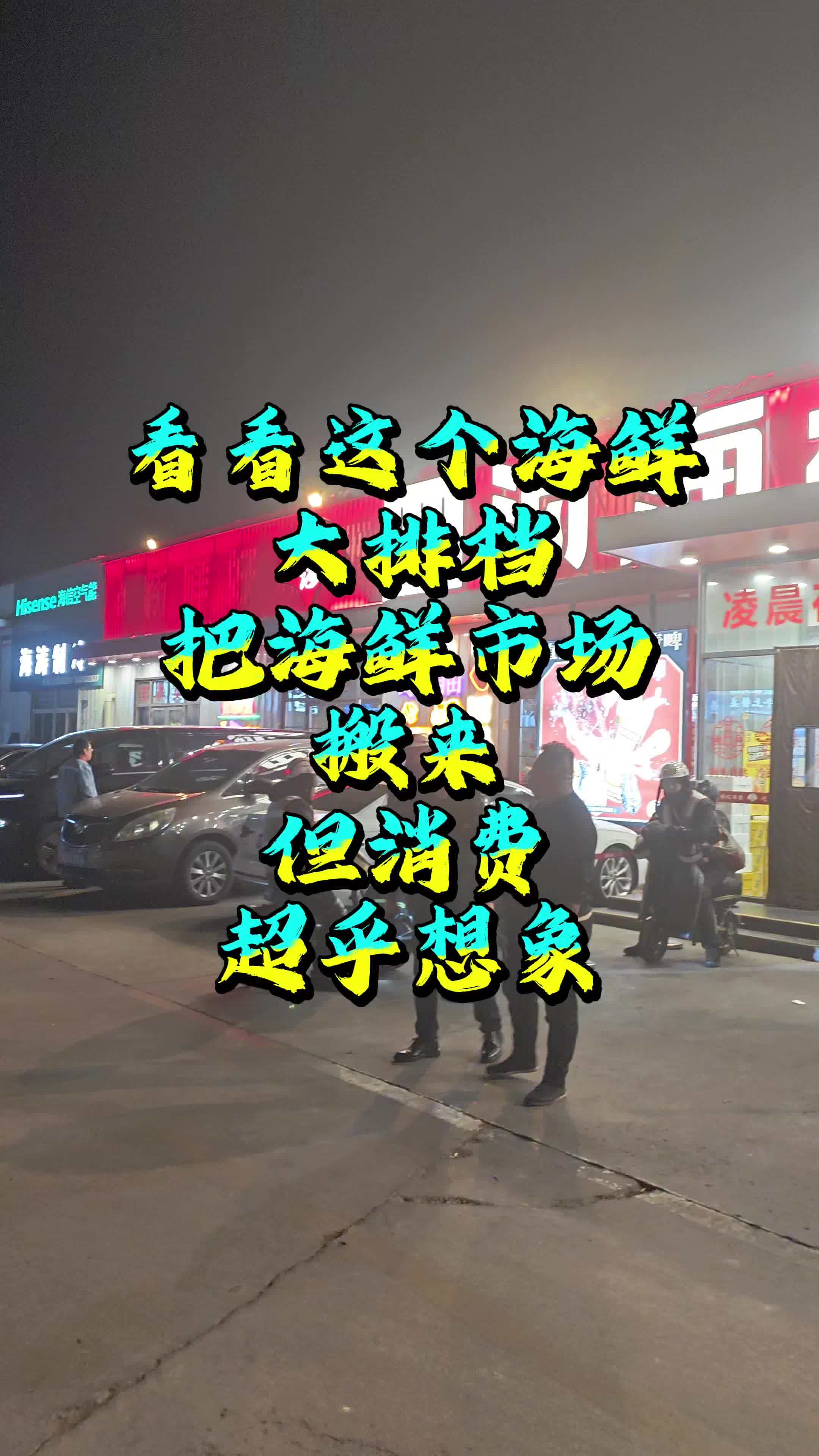 烧烤店设计 海鲜烧烤店设计 铁锅炖设计 火锅店装修 餐饮全案设计
