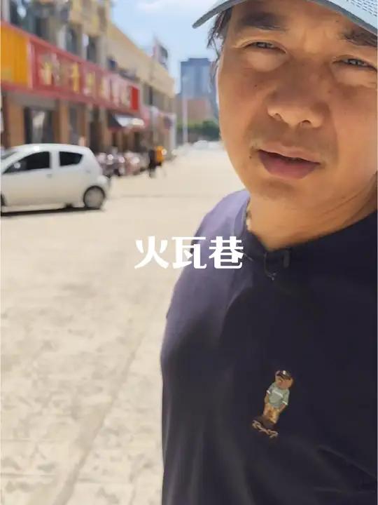 萧县火瓦巷 能有能有多好吃?没想到中午去也排队 妈呀太香了 火瓦巷贵州黄牛肉火锅