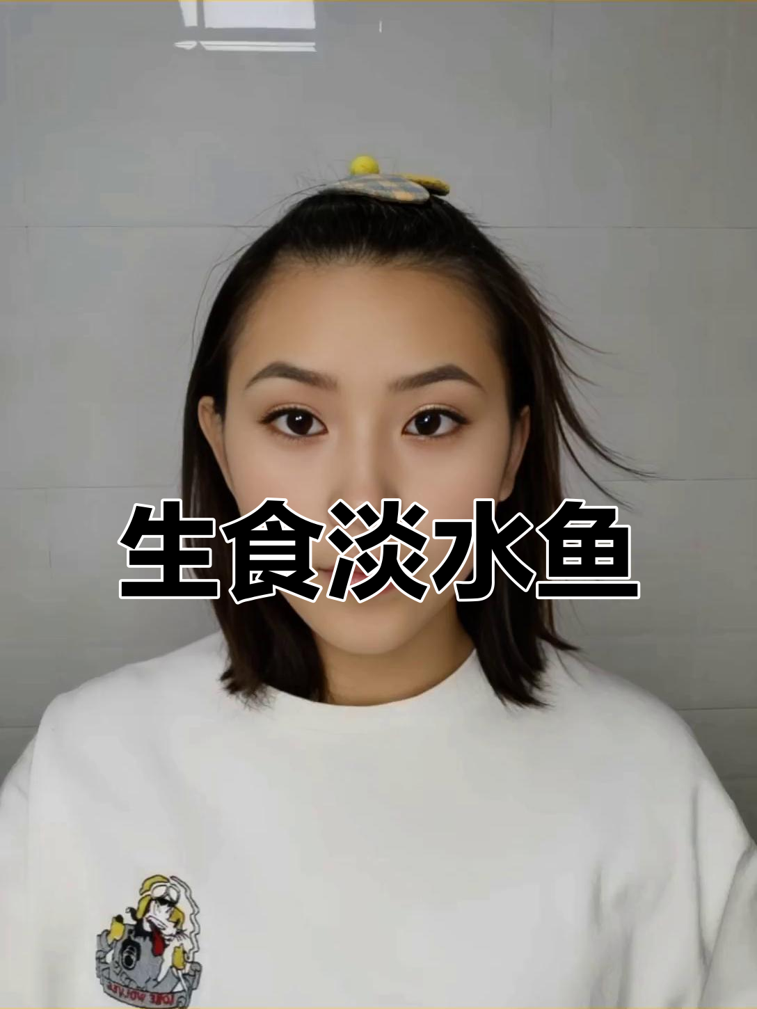 东北野生冷水鱼,生吃炖煮都行!你尝过吗?