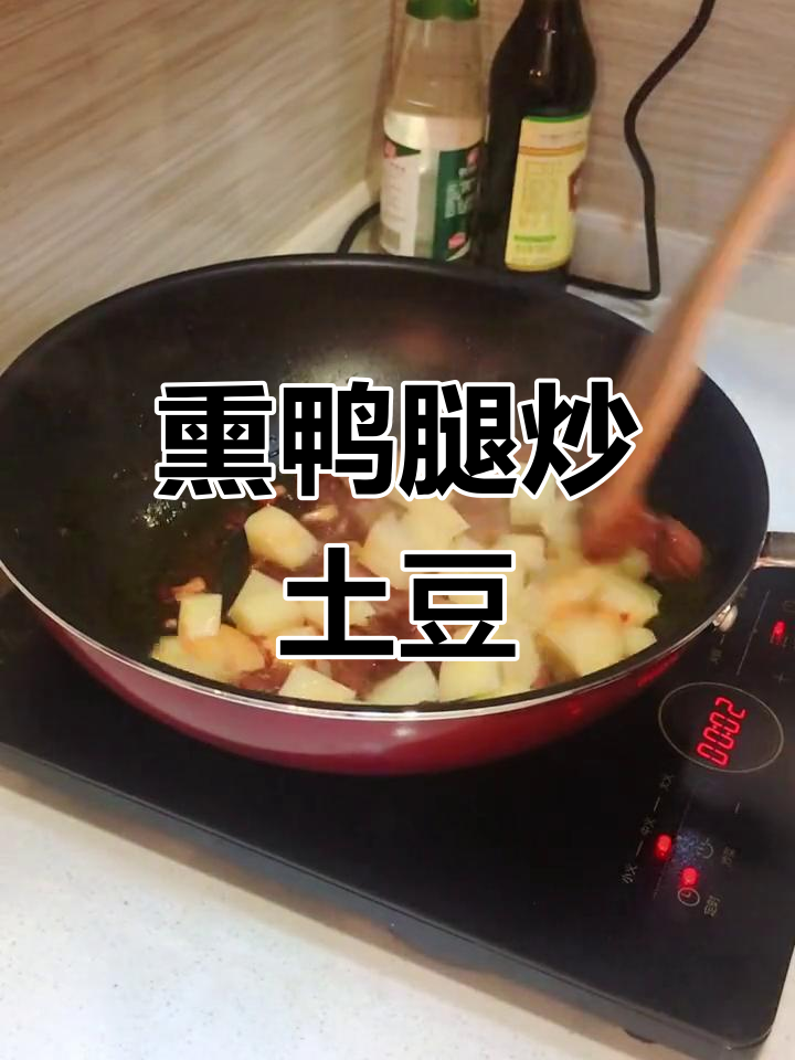 熏鸭腿烧土豆,米饭又遭殃了!