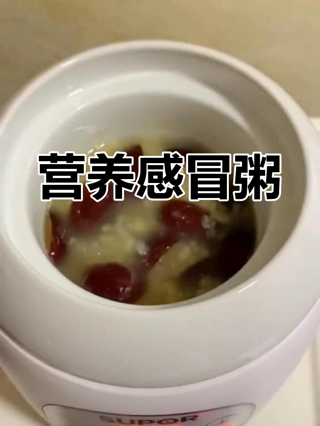 红枣银耳粥,营养丰富,感冒时吃最合适