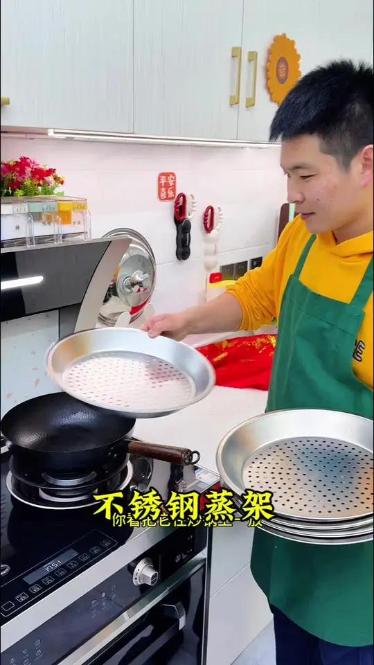 家里有锅的,一定要试试这个不锈钢得蒸盘,上蒸下煮,用完了还方便清洗,一盘多用真方便