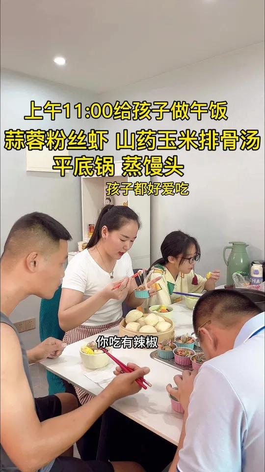 休息天在家给孩子做的蒜蓉粉丝虾,做法简单,大人小孩都爱吃,好吃的停不下来,立秋后给孩子炖了