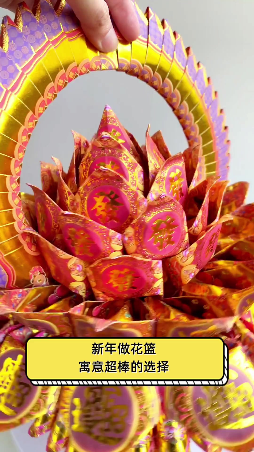 新年做花篮,寓意超棒的选择