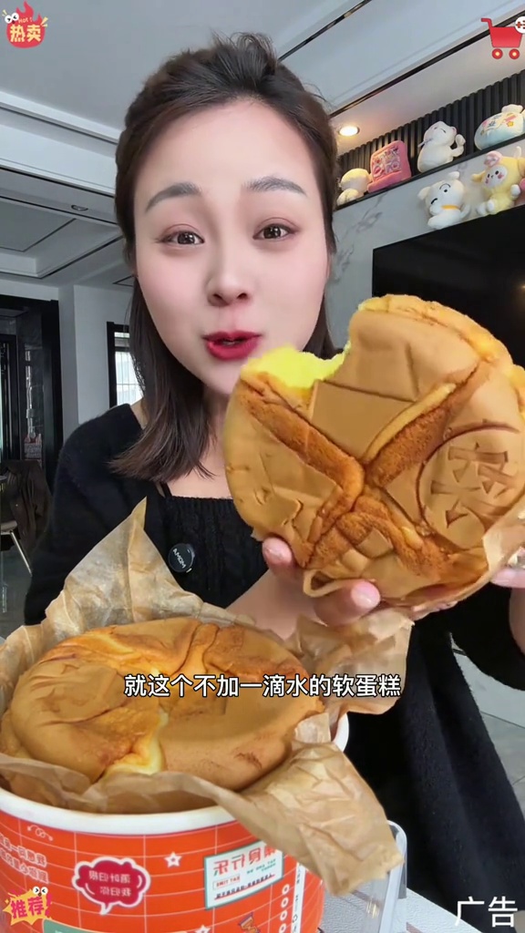 圣士家的牛奶软蛋糕还有谁没吃过!50的鲜鸡蛋添加,牛奶和面不添加一滴水,奶香和蛋香味都很浓