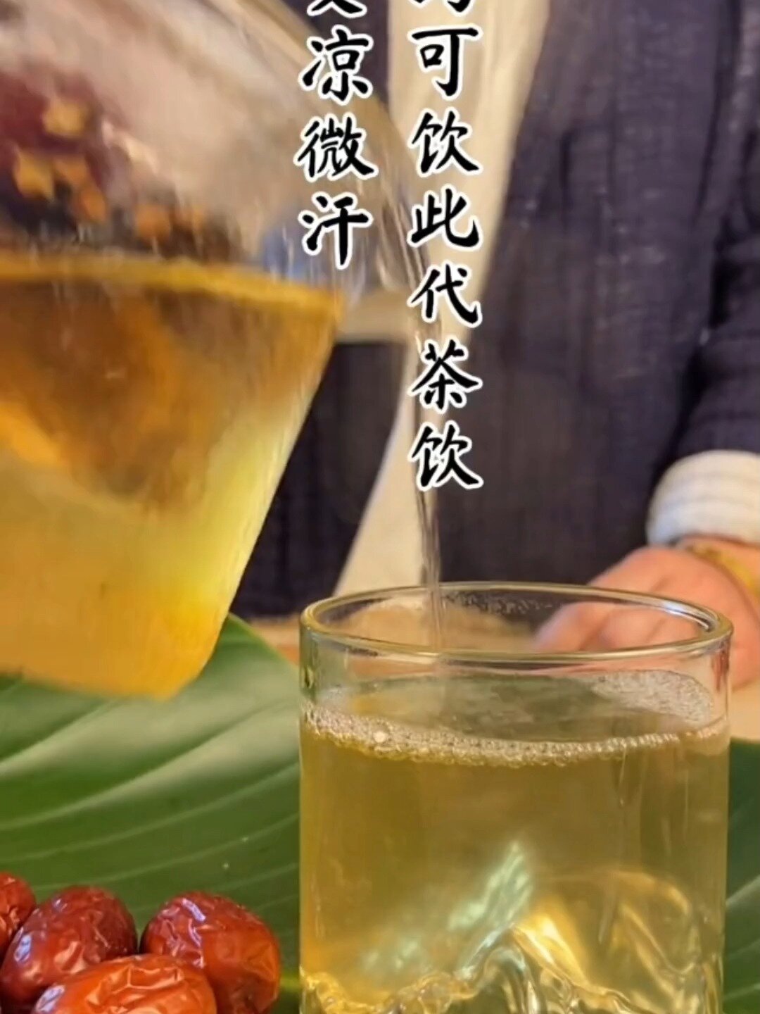 桂枝汤的配方、桂枝汤怎么煎煮?及煎煮时间