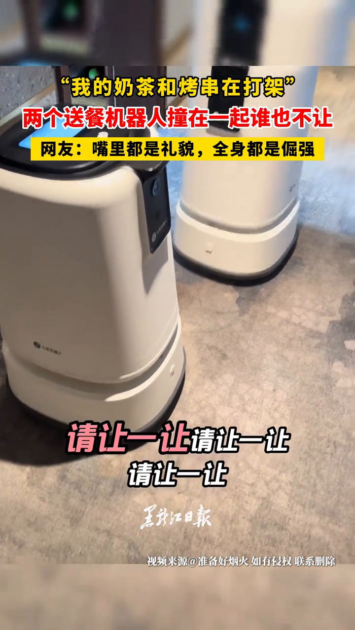 “我的奶茶和烤串在打架” 网友：嘴里都是礼貌，全身都是倔强