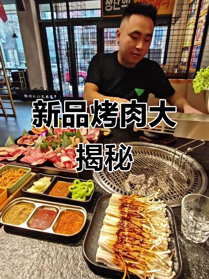 烤肉新吃法,韩式拌饭和雪花牛肉粒超赞