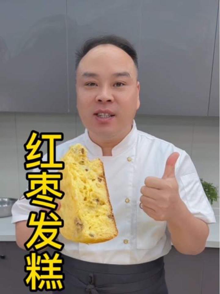 简单方便的红枣发糕详细制作方法
