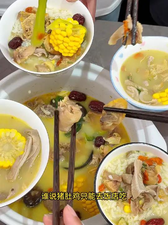 比门店还划算便宜的 海底捞 猪肚鸡,确定不来看看吗?为你煲汤 滋补养生 煲汤