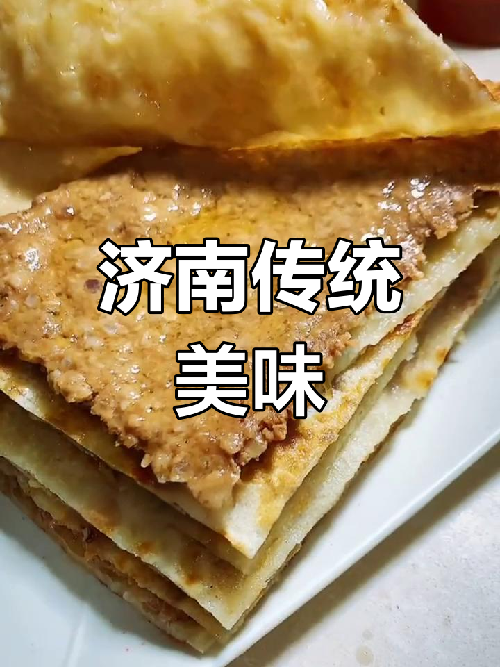 济南游子必试的传统早餐:鲁蒙肉饼与糁汤