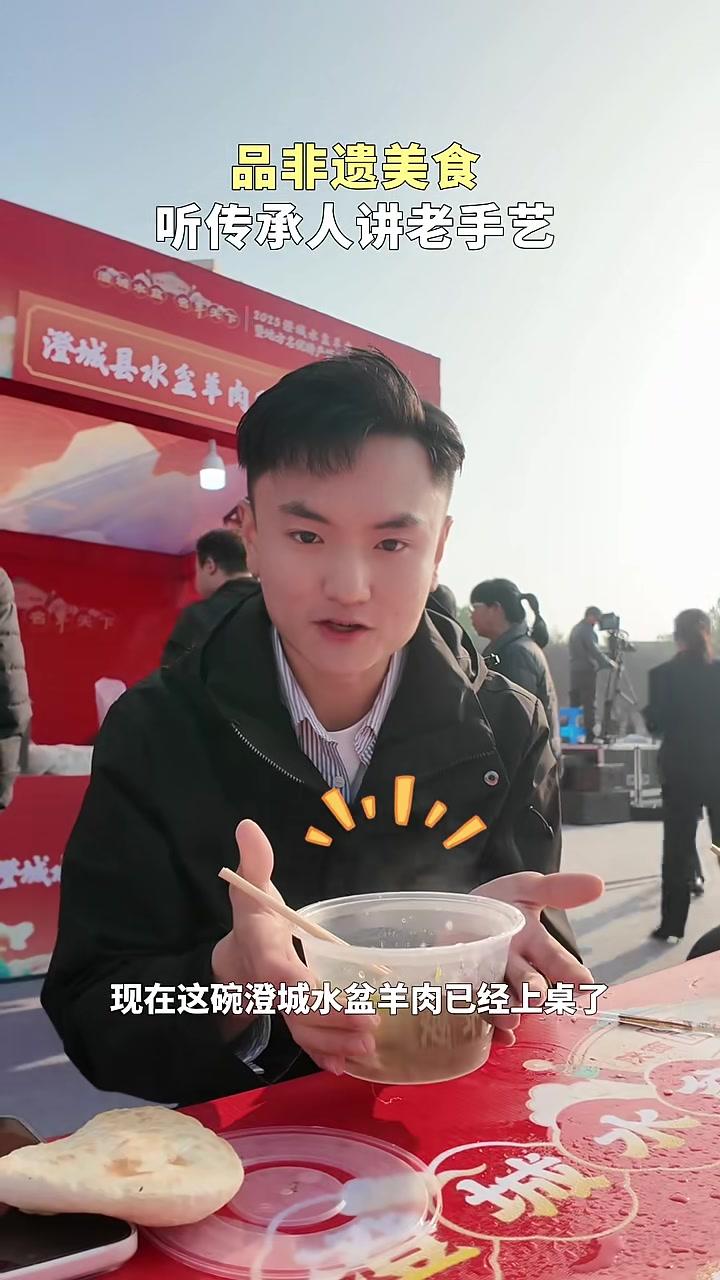 品非遗美食，听传承人说老手艺。（见习记者刘伟陈世龙）渭南 澄城县
