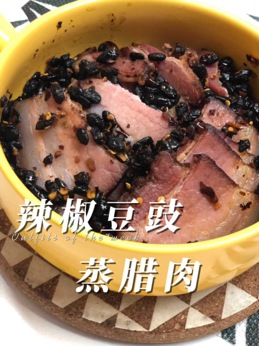 豆豉蒸腊肉