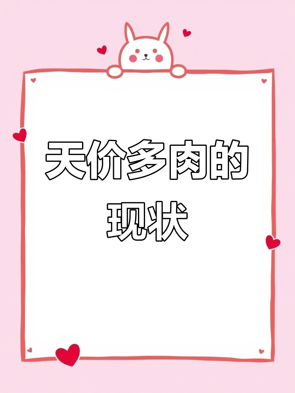 多肉界的天价珍品,曾经拍卖价破万的品种现在如何?