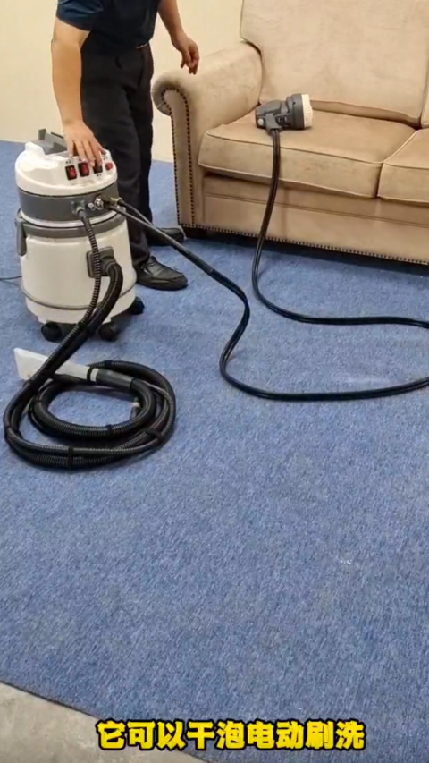 多功能沙发清洗机,还可以喷蒸汽消毒